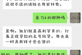 蓬莱遇到恶意拖欠？专业追讨公司帮您解决烦恼