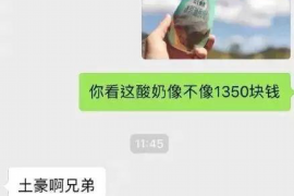 蓬莱如何避免债务纠纷？专业追讨公司教您应对之策