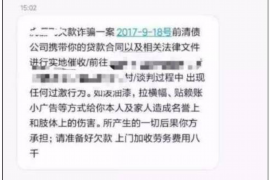 蓬莱蓬莱专业催债公司的催债流程和方法